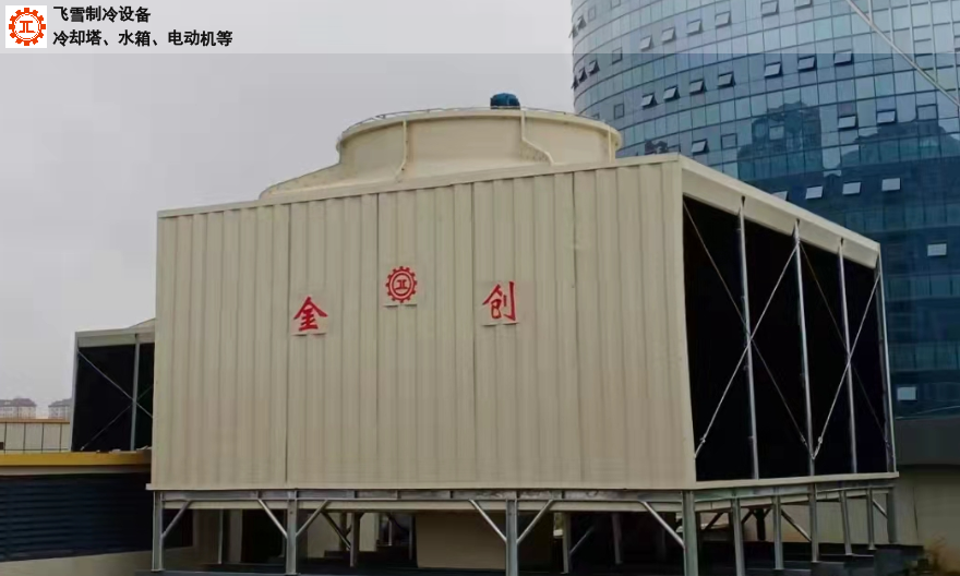 三門峽開式涼水塔設備廠家 河南飛雪制冷設備供應