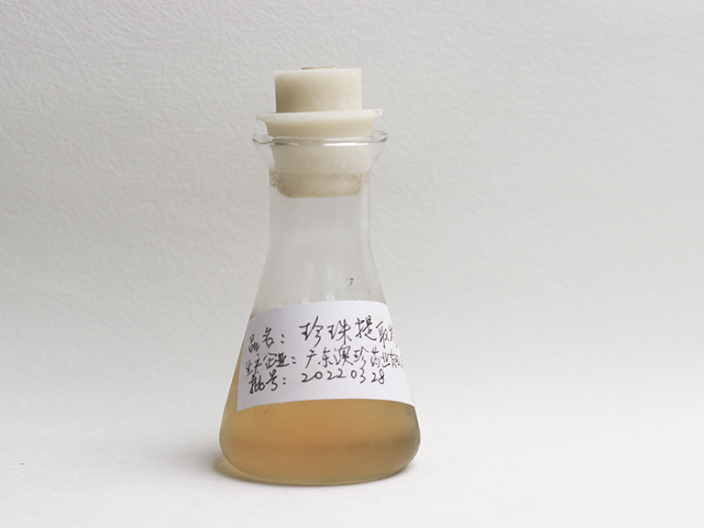 澳珍納米級珍珠母粉品牌 廣東澳珍藥業供應