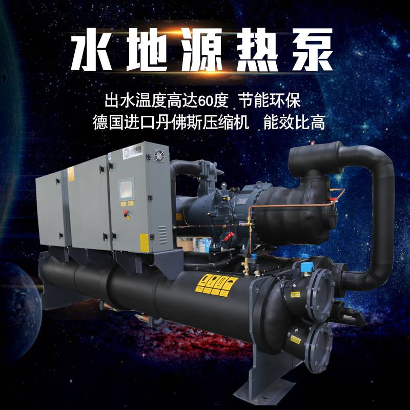 干式水冷冷水機(jī)組/水冷螺桿機(jī)組/螺桿式水冷冷水機(jī)組廠家