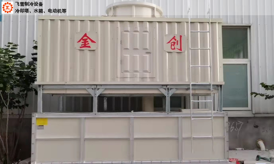 三門峽方形逆流式涼水塔安裝圖 河南飛雪制冷設備供應