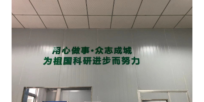 甘肅流式分析第三方檢測中心 成都瑞普信生物供應