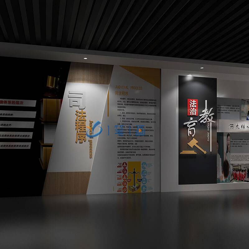哈密數字化法制宣傳展館 學校道德與法制文明實踐教育展館裝修設計