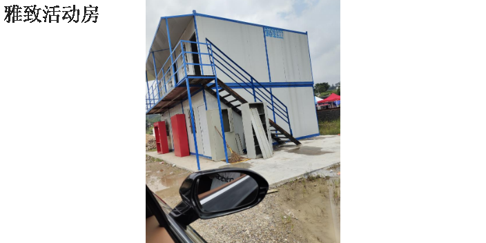 金華工地活動板房直銷 溫州雅致活動房供應