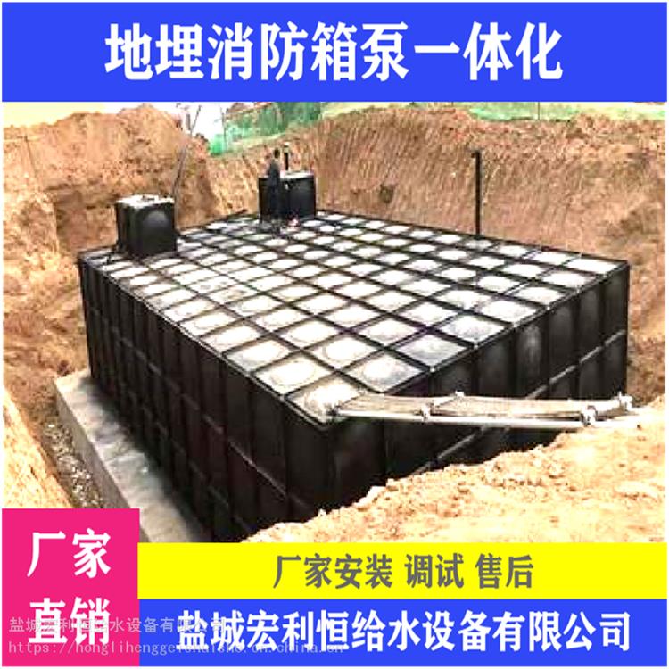 地埋式消防水箱廠家-鹽城宏利恒-bdf地埋式水箱