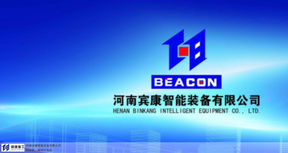 自動切坯機哪家好 河南賓康智能裝備供應