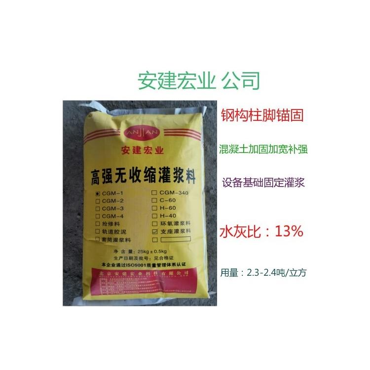 南寧H60  灌漿料供應 施工工程