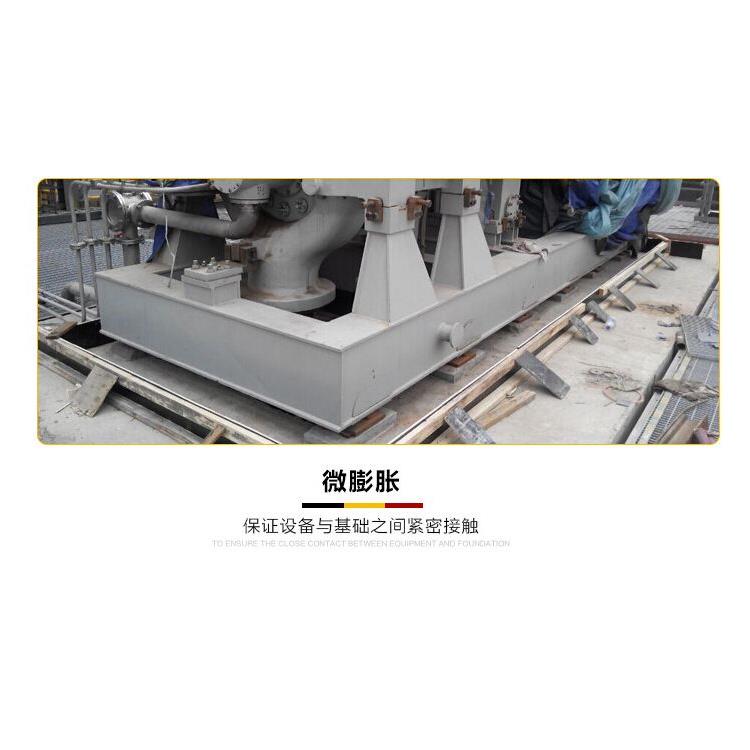 寧明鋼構(gòu)柱腳灌漿料電話(huà)-價(jià)格優(yōu)惠
