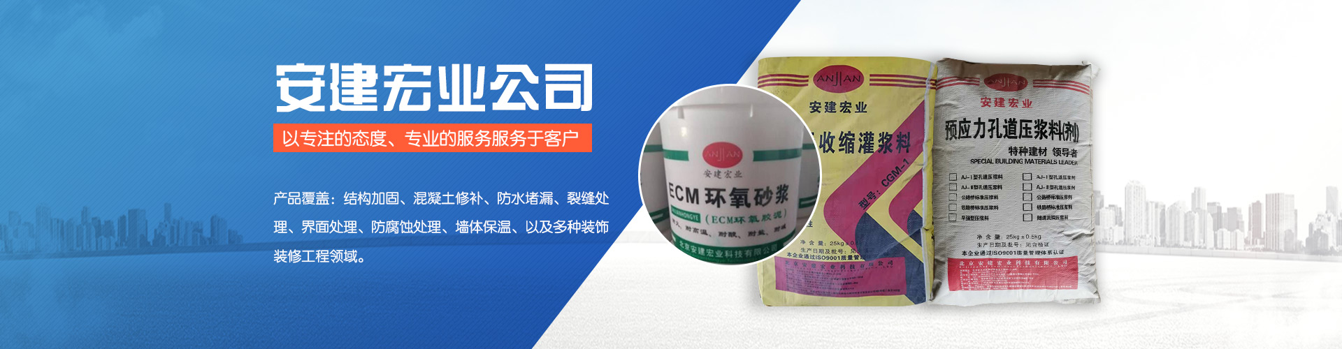 柳州微膨脹灌漿料電話-施工方案