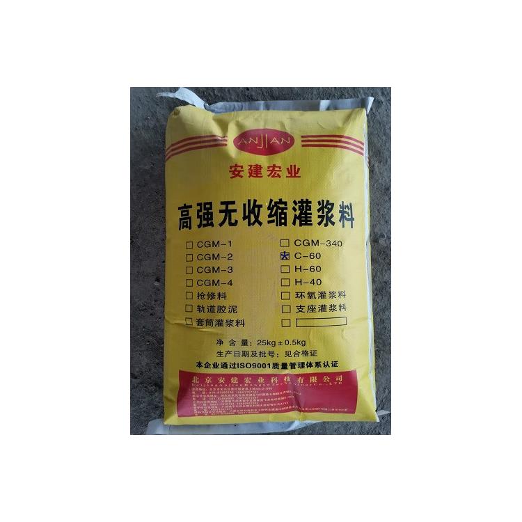 百色C40無收縮灌漿料 送貨廠家