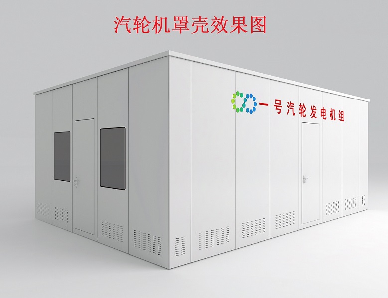 宇鋒2024款汽輪機罩殼 化妝板隔音車衣