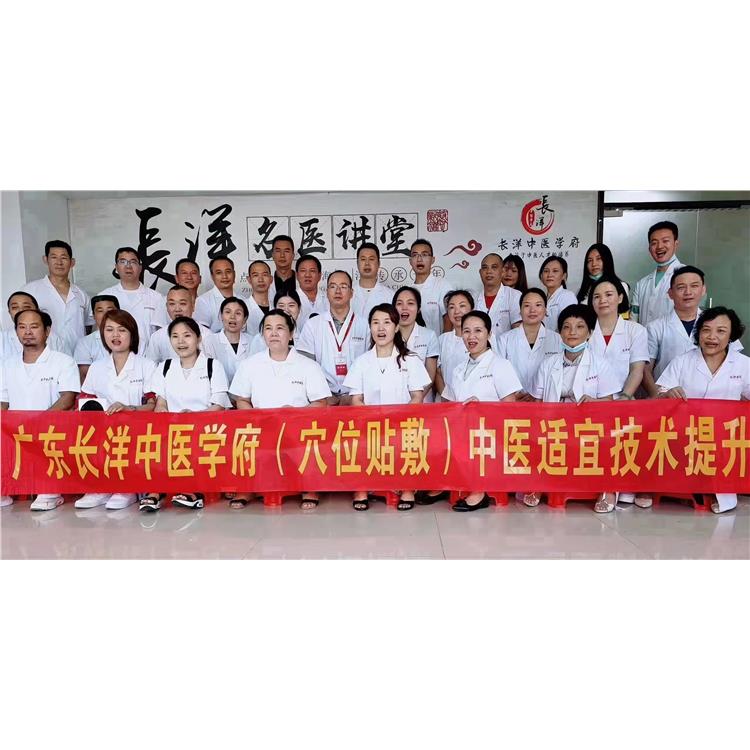 梅州針灸師培訓(xùn)