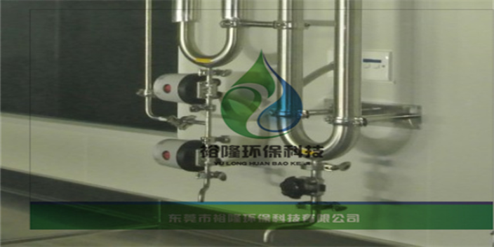 北京生產純化水設備工藝 鑄造輝煌 東莞市裕隆環保科技供應