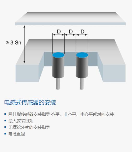 磁电式位移传感器