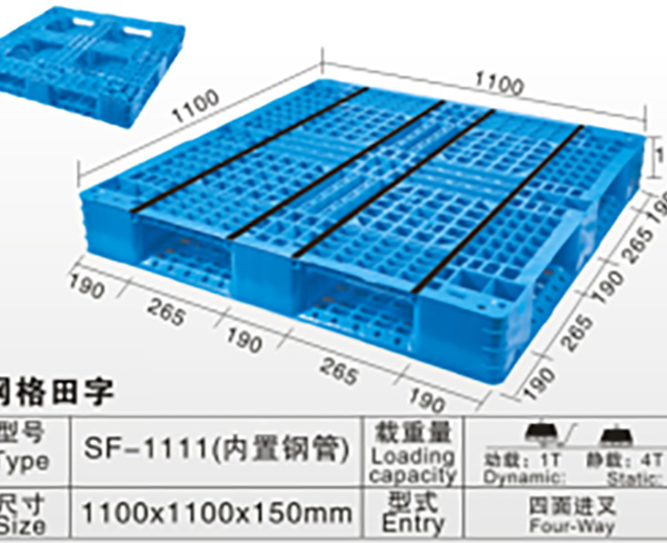 塑料托盘厂家-安徽塑料托盘-杰卓|规格齐全