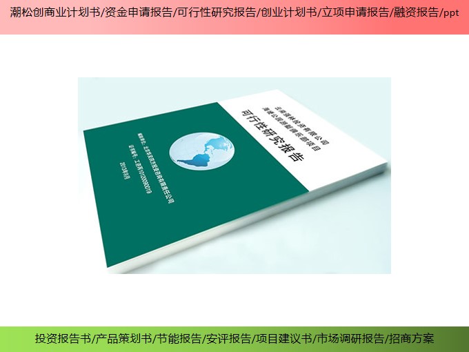 浙江省社会稳定风险评估机构