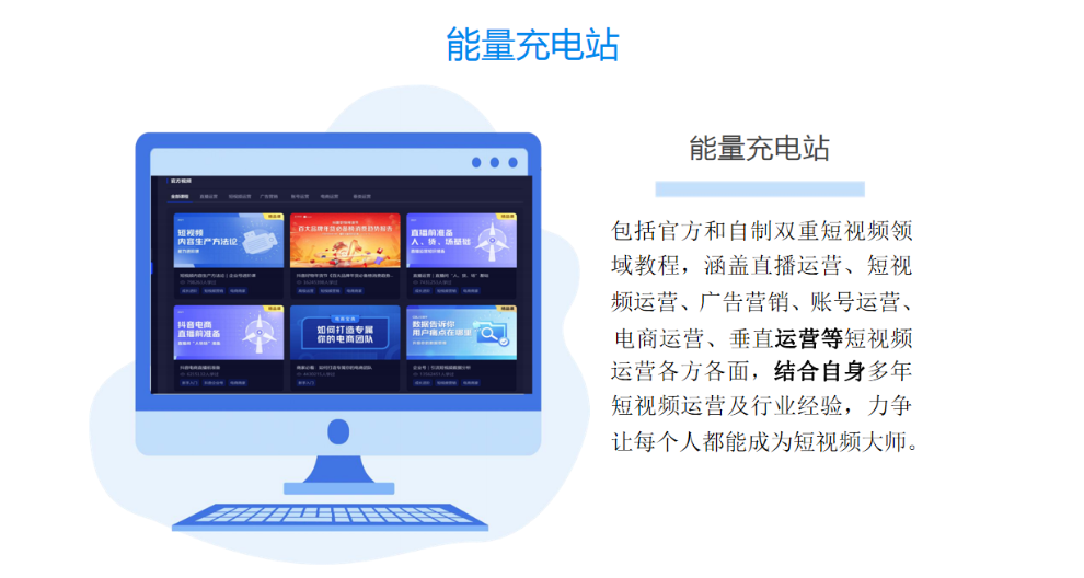 山東企業(yè)短視頻營銷方式有哪些 河南群夢網(wǎng)絡(luò)科技供應(yīng)