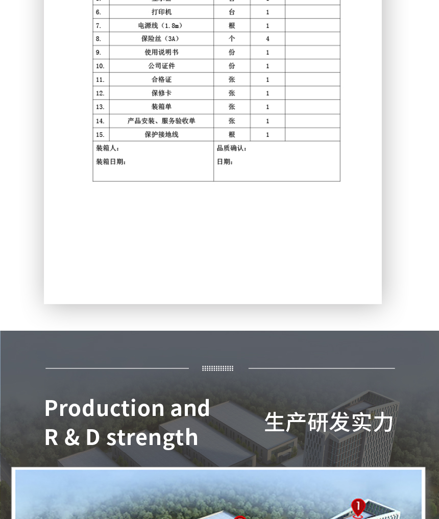 长沙产后盆底肌修复仪怎么用