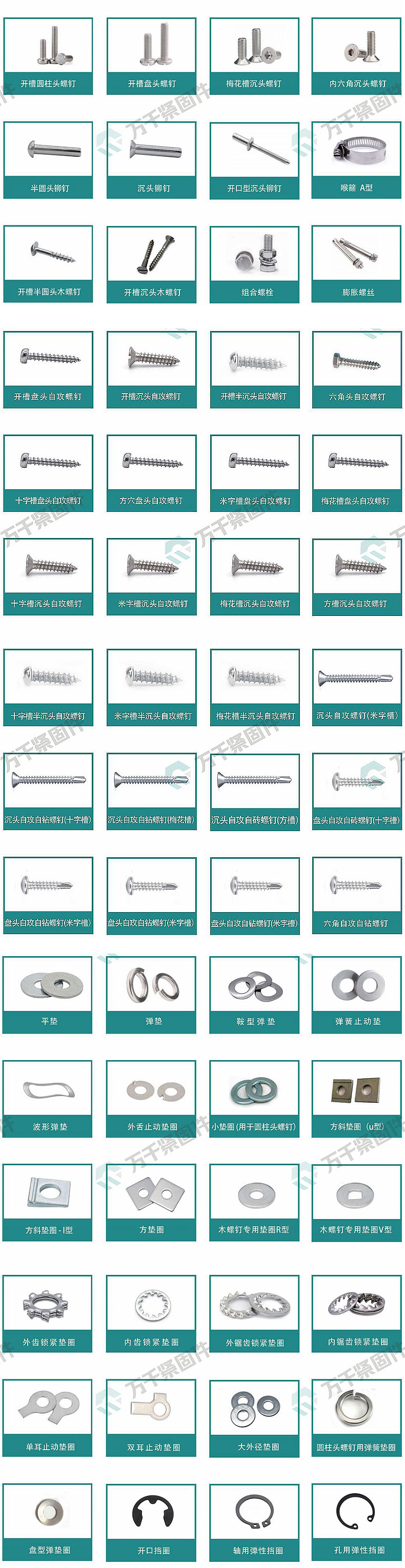 盐城内六角圆柱头全牙螺丝供应商