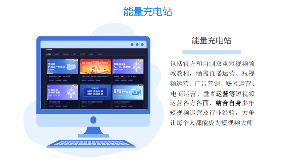 太原今日頭條短視頻營銷軟件 河南群夢網(wǎng)絡(luò)科技供應(yīng)