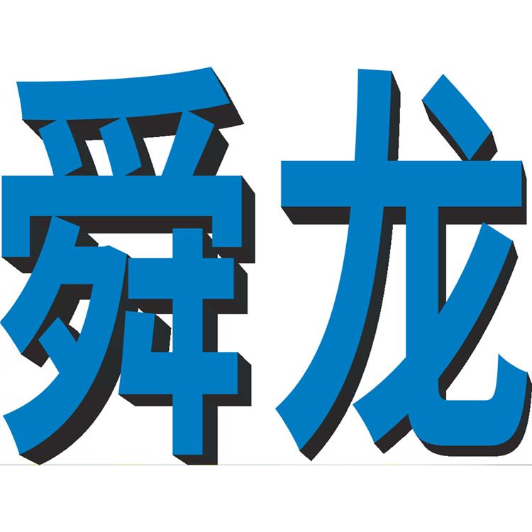 余姚UG培訓 余姚模具設計培訓 UG培訓 培訓ug模具設計