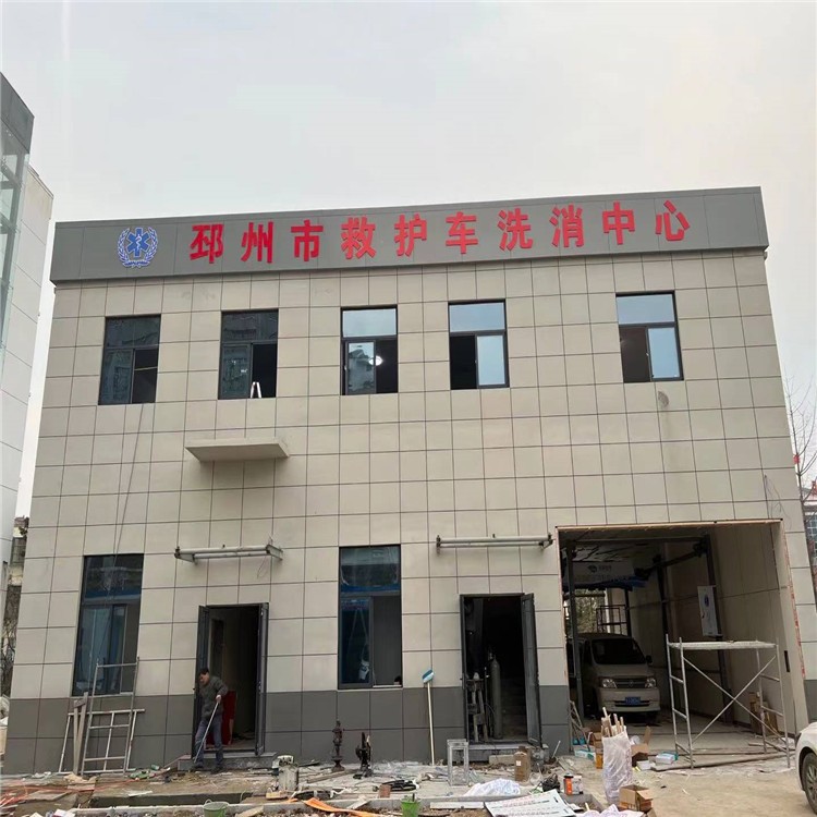 控制方式多_河源洗消設(shè)備供應(yīng)商_配套設(shè)施齊全