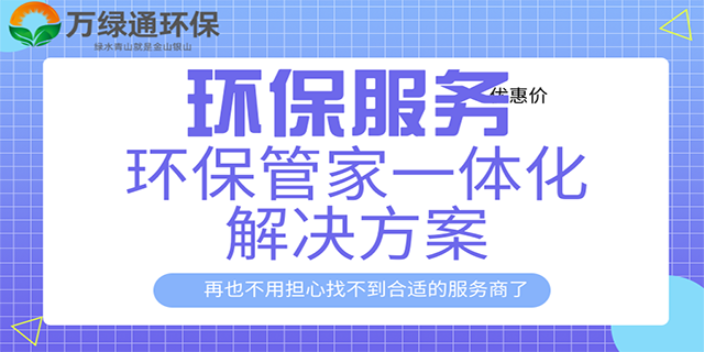 惠城区标准化低温蒸发是什么,低温蒸发