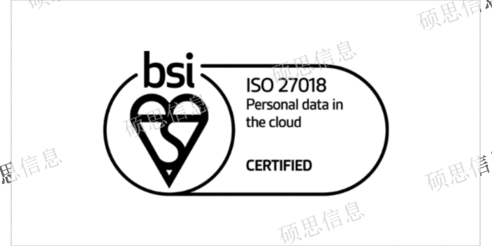 南京办理ISO27018认证 ITSS通过 江苏硕思信息供应