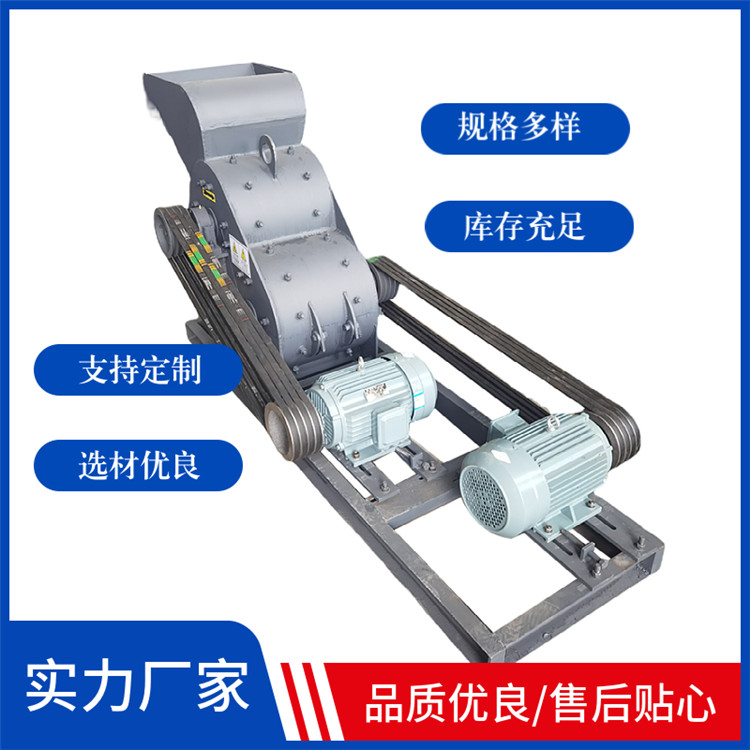 全自動焦炭破碎機售價-焦炭破碎機-鞏義恒通機械