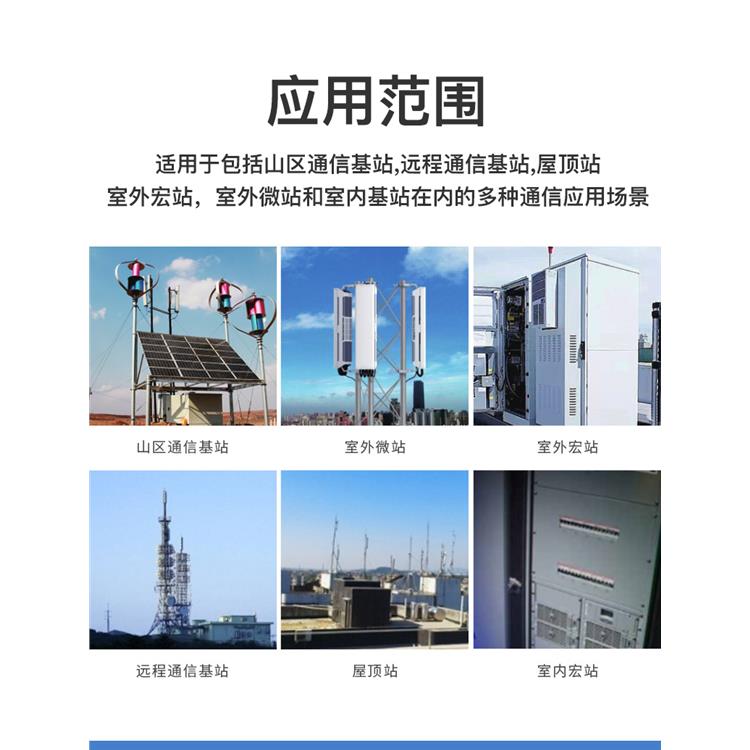 江蘇室外一體化機(jī)柜廠商