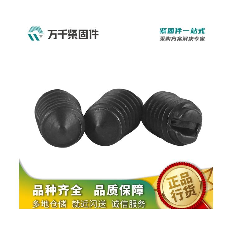 南京內六角喉塞標準件