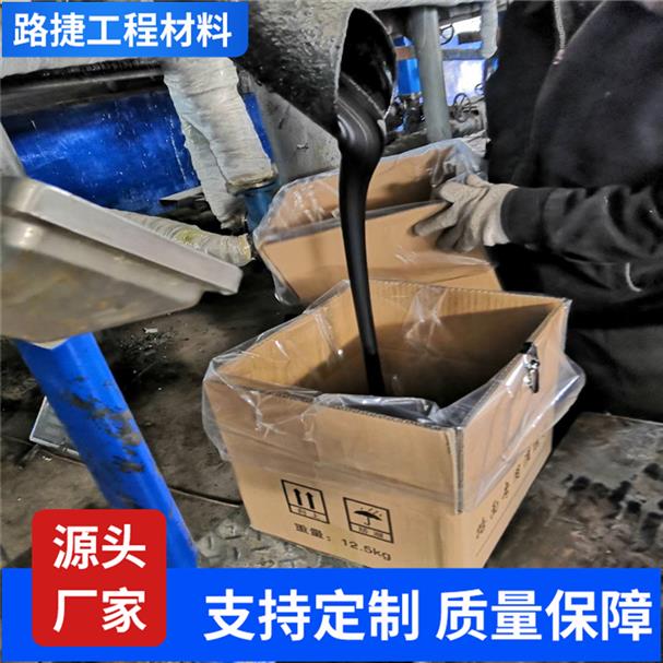 兰州路面密封胶养护使用方便