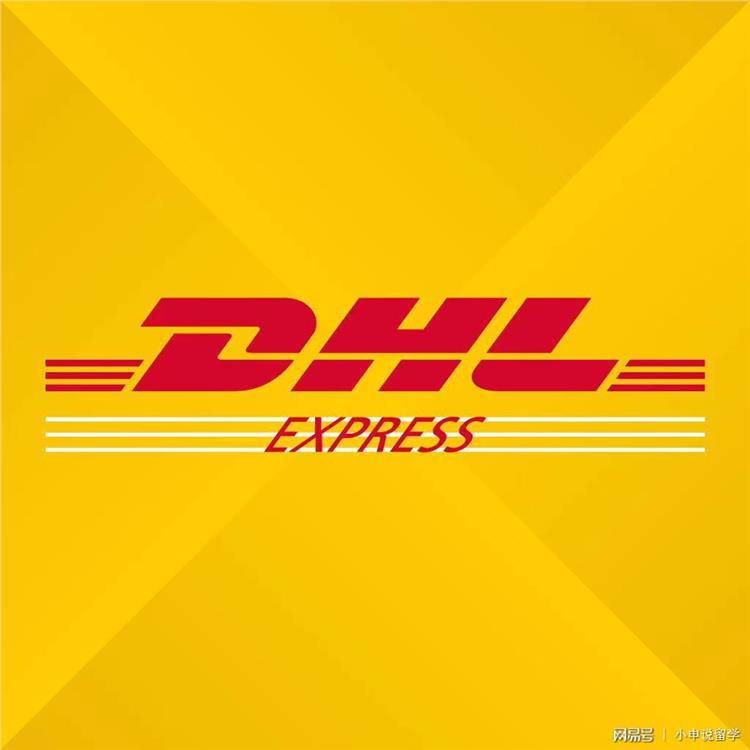 青岛到百慕大DHL