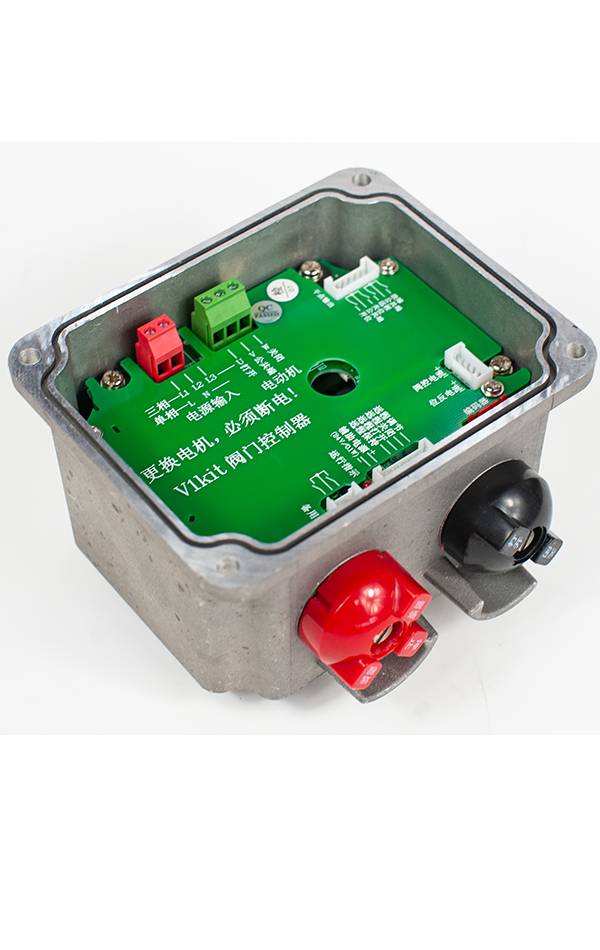 V1kit-220V閥門控制器精小型電動執行器控制模塊