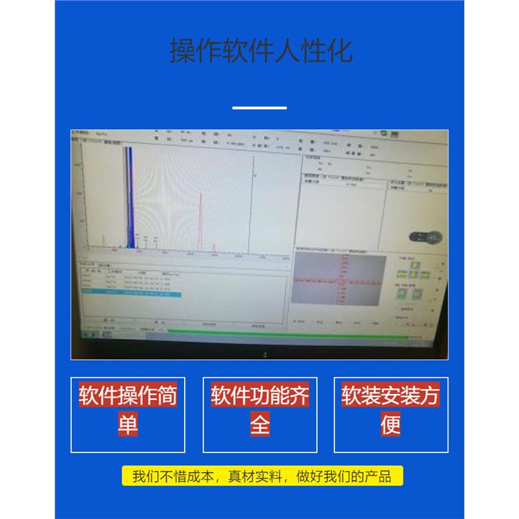 xrf便携式合金分析仪