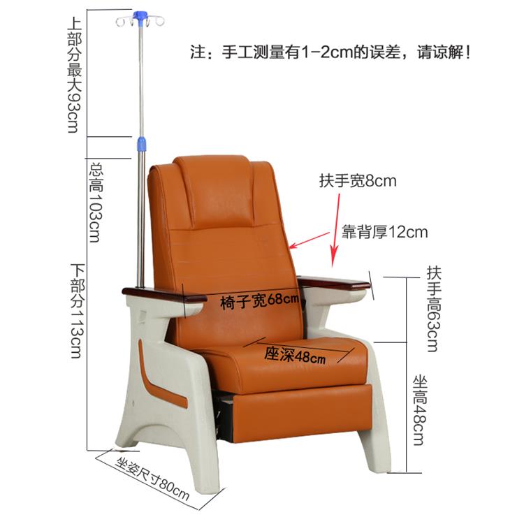 雙座輸液椅價(jià)格 簡約時(shí)尚