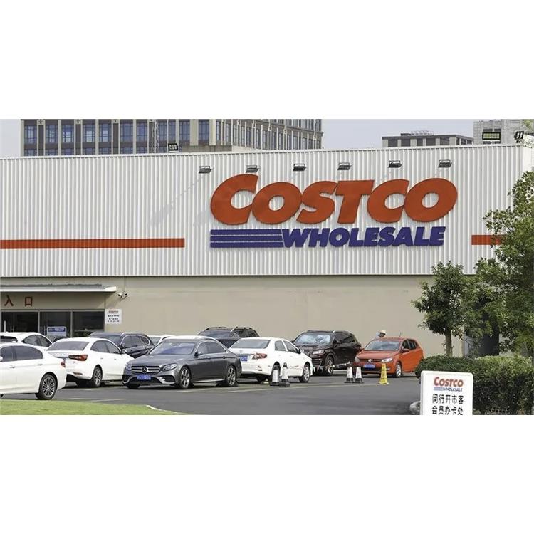 Costco验厂 Costco验厂标准