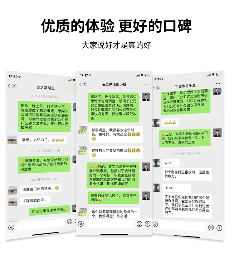 记账报税是做什么的