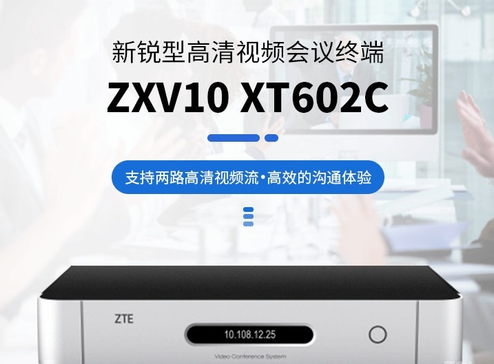 ZXV10 T602-C