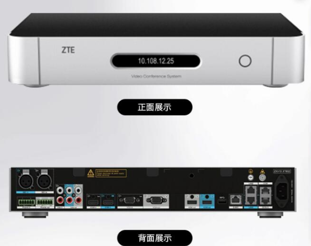 中兴ZXV10 ET702高清视频会议终端为用户提供开放、融合的视频会议应用平台