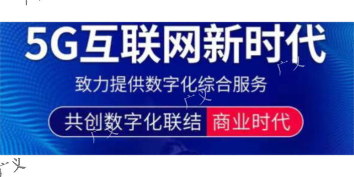 深圳微商商城APP开发公司推荐 客户至上 东莞市广义信息科技供应