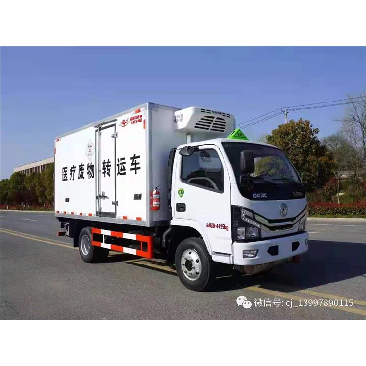 西安醫療廢物轉運車公司 全國可發貨