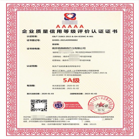 常州iso9001质量管理体系认证