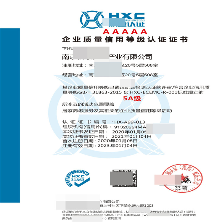 常州iso9001质量管理体系认证