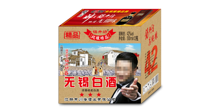 無錫五糧無錫白酒哪里買 和諧共贏 無錫錫井坊酒業供應
