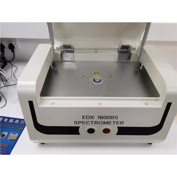 rohs测试仪器规格 edx1800b 有害物质