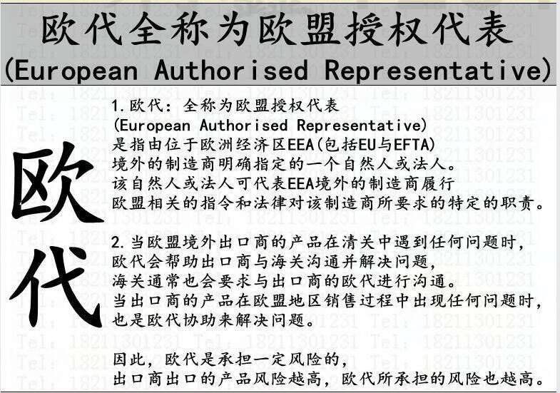 透气胶带欧盟CE认证介绍