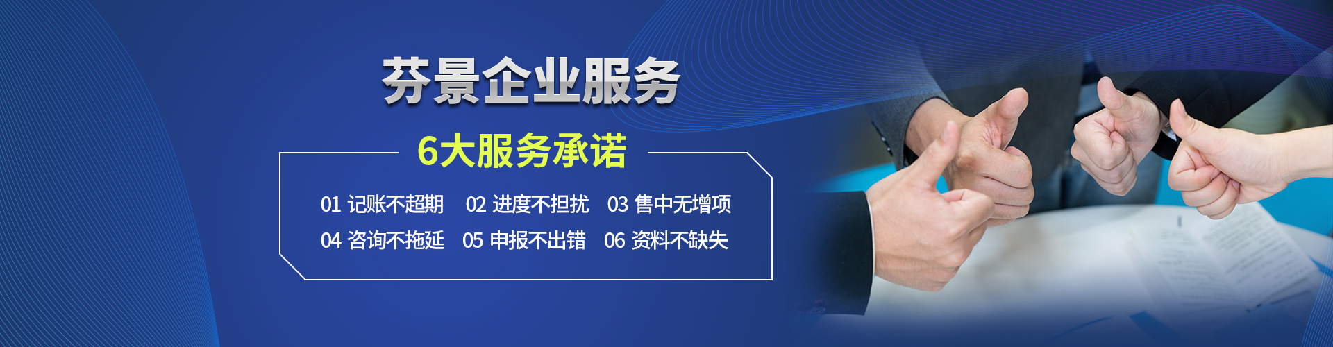 深圳商标注册申请 收费合理