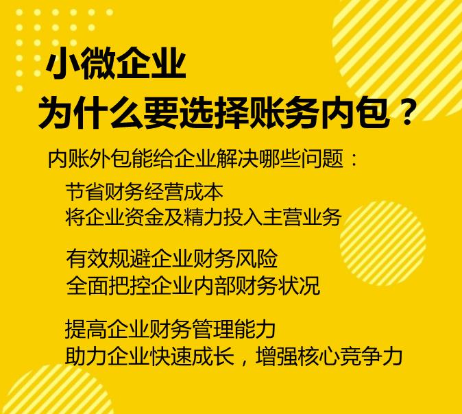 珠海注册陶瓷公司准备材料