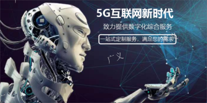 河南商城APP開發聯系方式 誠信服務 東莞市廣義信息科技供應