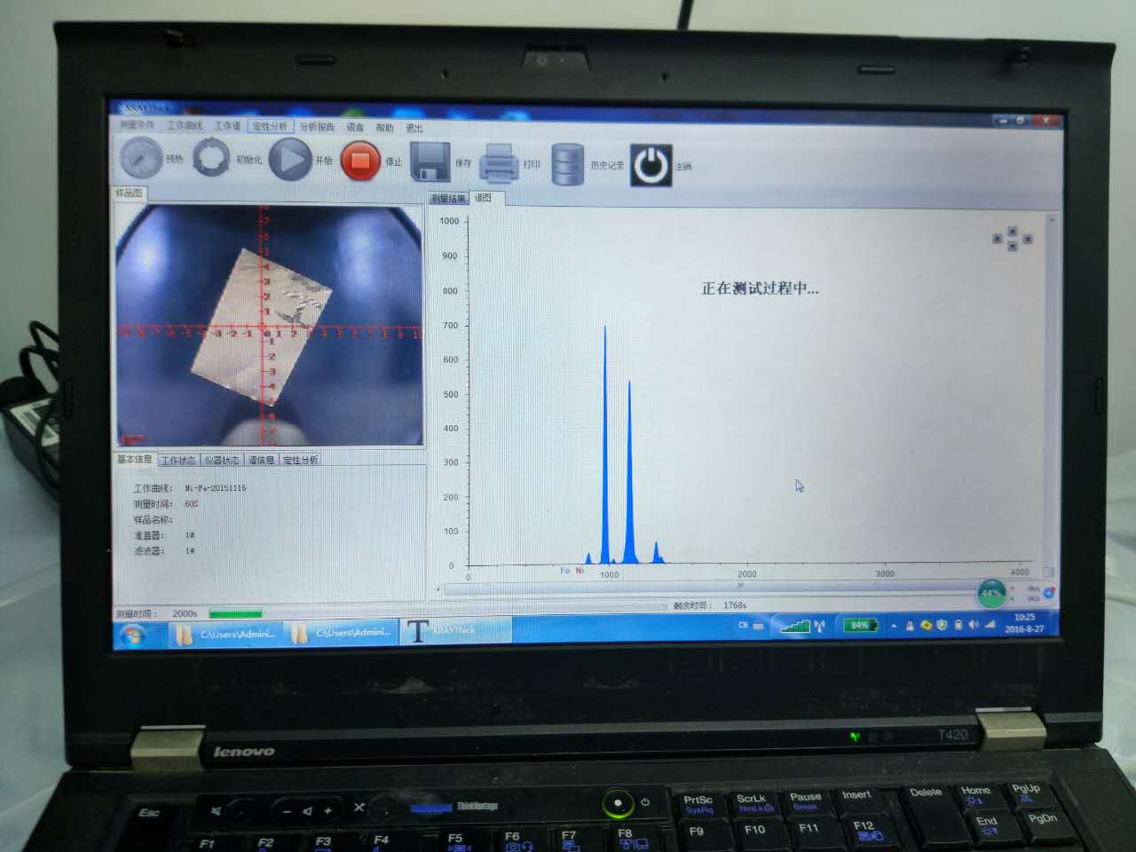 黄金含量分析仪